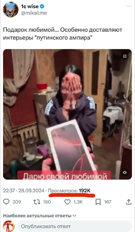 Подарок в стиле путинского ампира