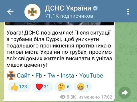 Висипати цемент в унітаз