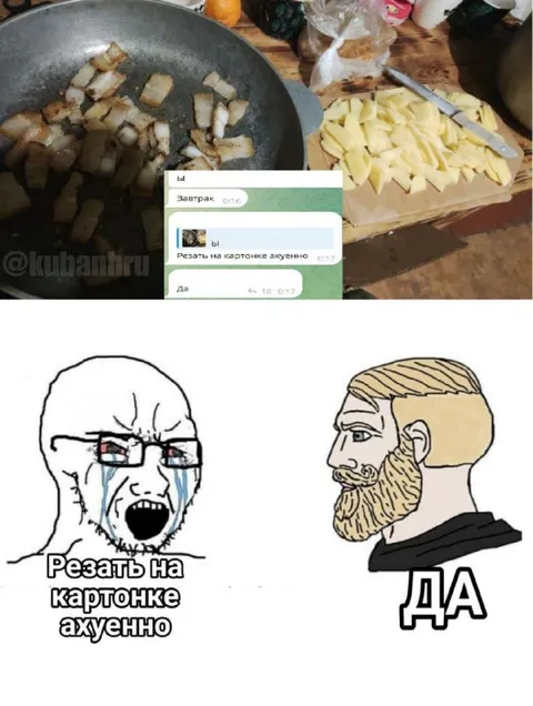 Резать на картонке ахуенно