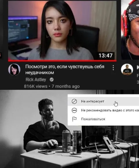 Посмотри это, если чувствуешь себя неудачником