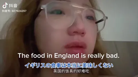 When English Food Is Terrible