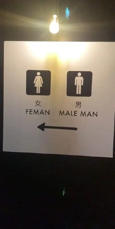Feman and Male Man Sign