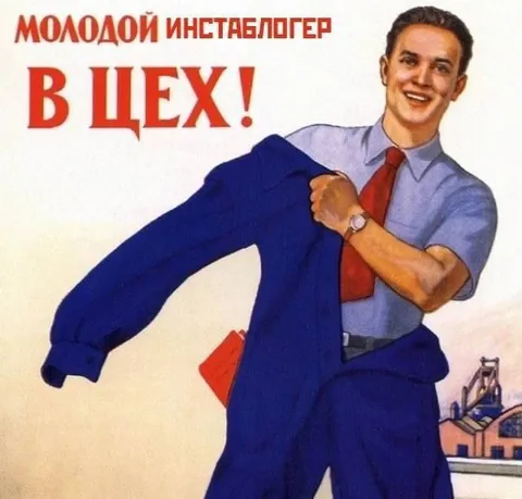 Молодой инстаглогер в цехе