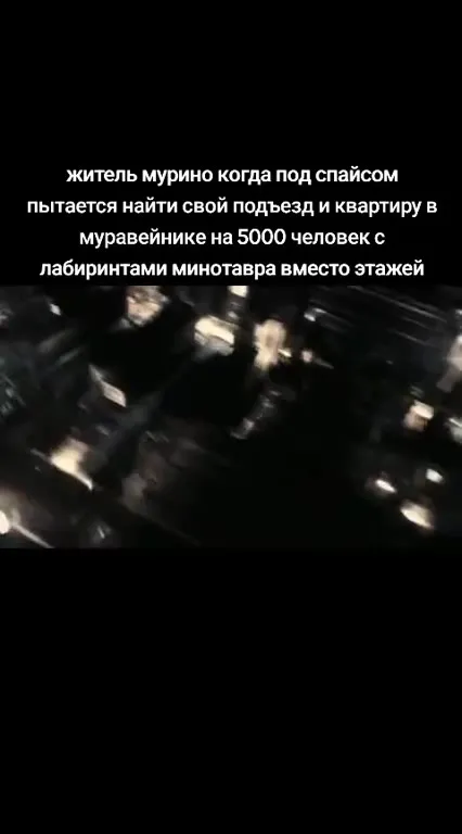 Житель Мурино ищет подъезд
