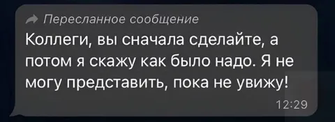 Коллеги, сначала сделайте