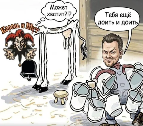 Тебя ещё доить и доить
