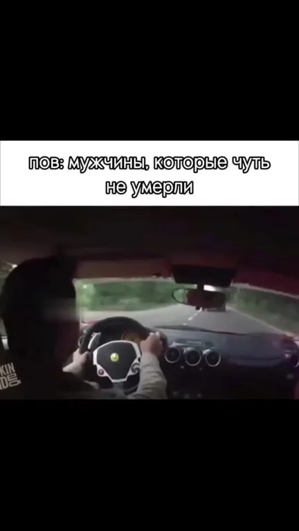 Мужчины, которые чуть не умерли