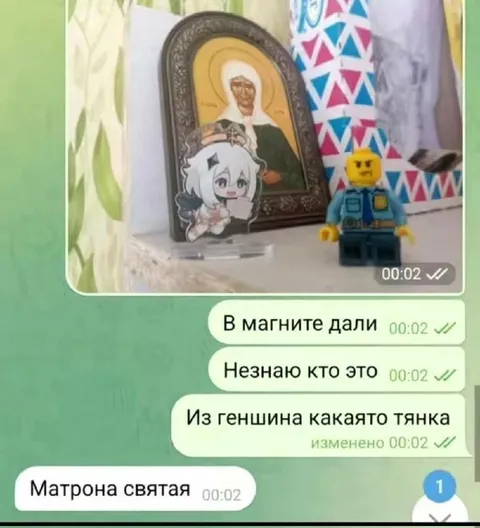 Матрона вместо тянки из Геншина
