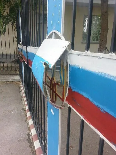 Патриотичный забор сломался