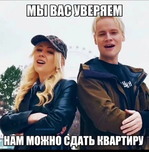 Нам можно сдать квартиру