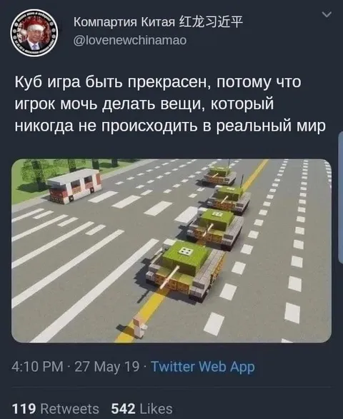 Кубическая игра и невозможные вещи