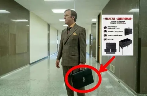 Дипломат с мангалом