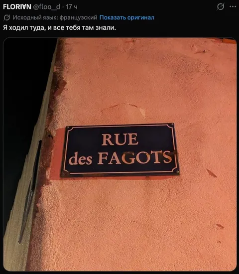 Улица всех знакомых