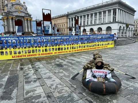 Знайдіть та поверніть героїв додому