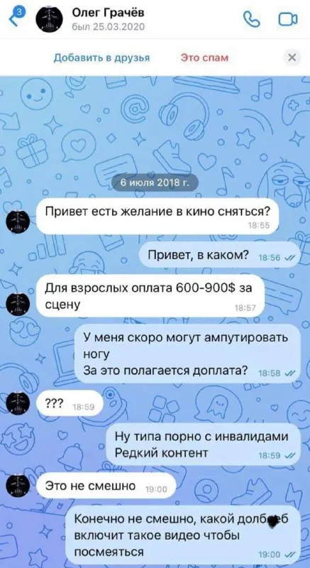 Кино с редким контентом
