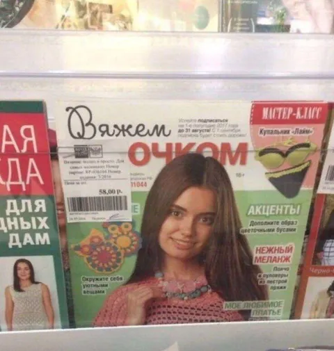 Вяжем крючком с неожиданным акцентом