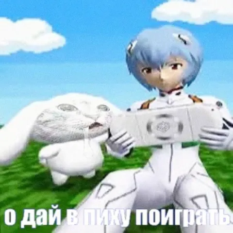 Рей прыгает на Пику