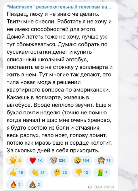 Жизнь в списанном школьном автобусе