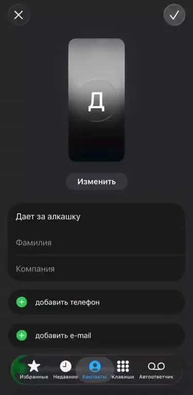 Дает за алкашку — любимая