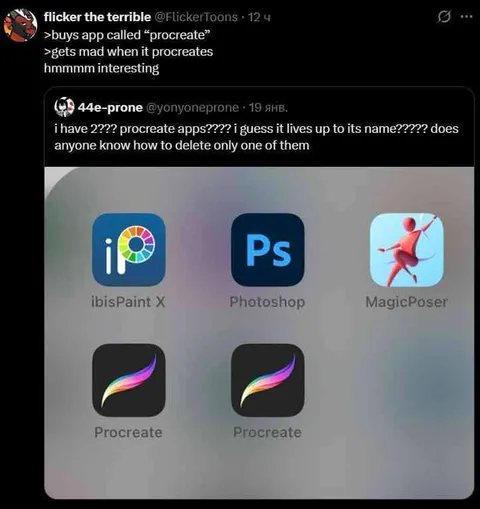 Too Many Procreate Apps