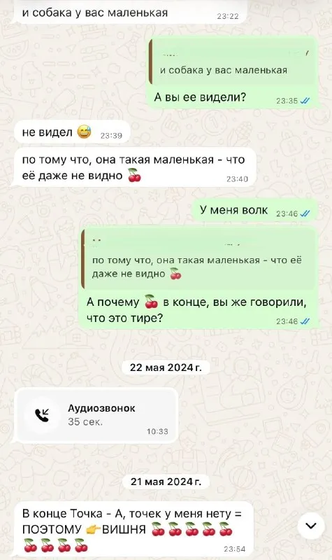 Точка вместо точки