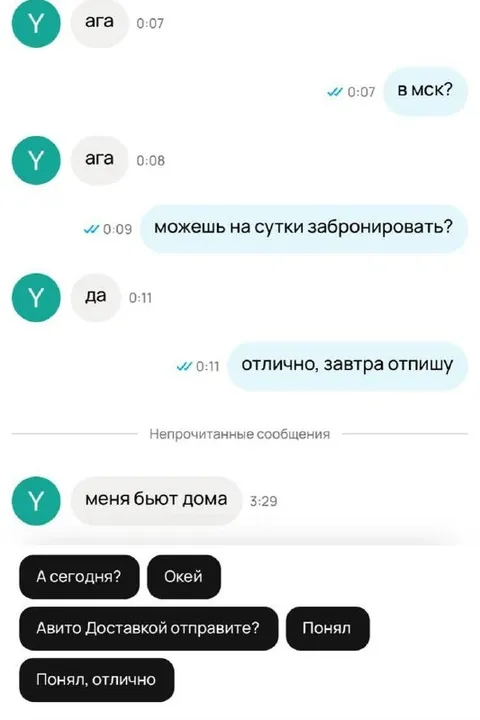 Забронировать на сутки