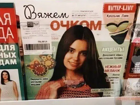 Вяжем очумелые ручки