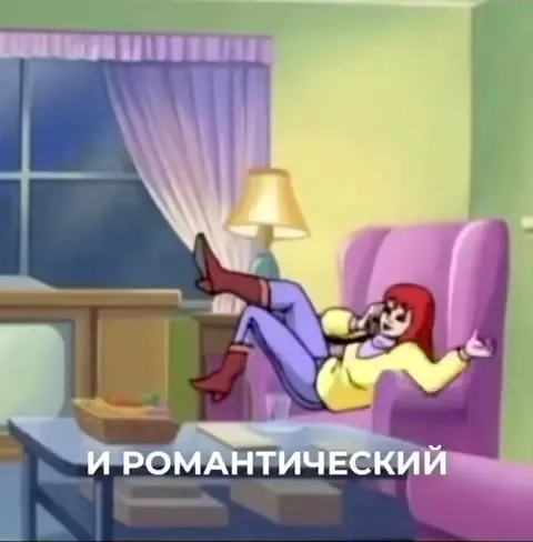 Плов вместо романтического фильма