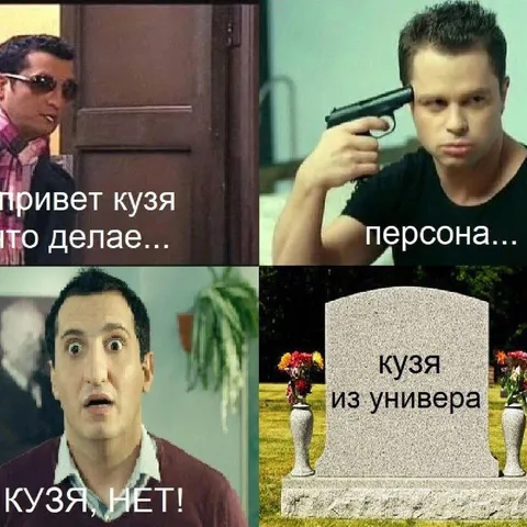 Кузя из Универа умер