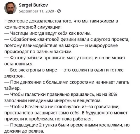 Доказательства компьютерной симуляции