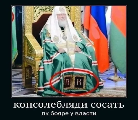 Консолеблядцы сосать