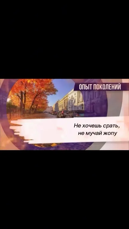 Когда посмотрел телевизор в автобусе