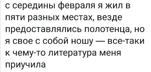 Полотенце — главное правило путешествий