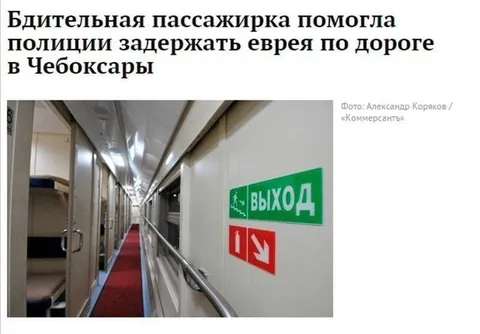 Бдительная пассажирка помогла полиции
