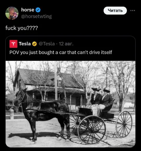 Horse-Powered Car Joke
