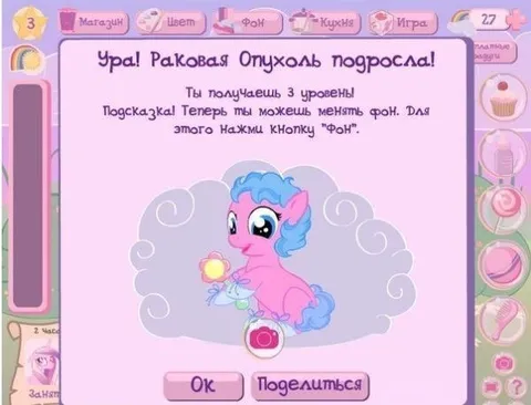 Раковая Отуполь подросла