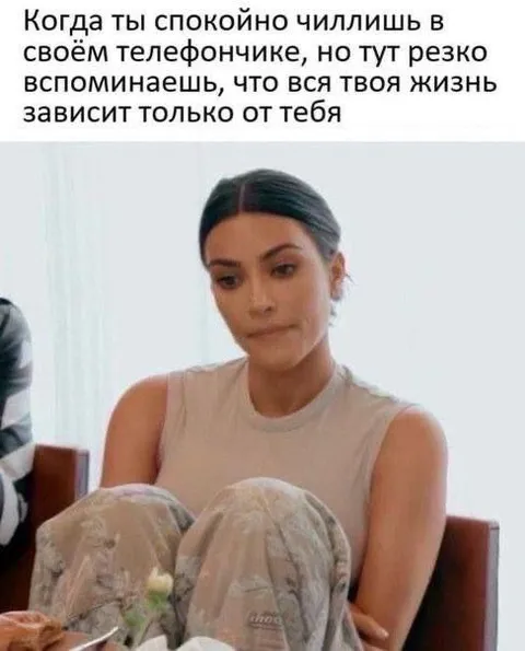 Когда жизнь зависит от тебя