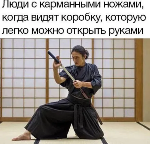 Карманный нож против коробки