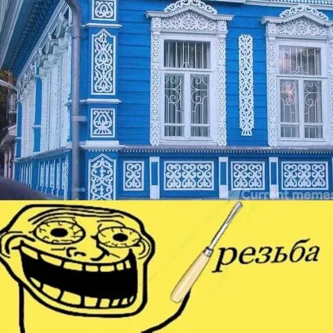 Резьба по дереву