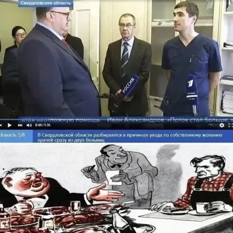 Врачи уходят из больниц