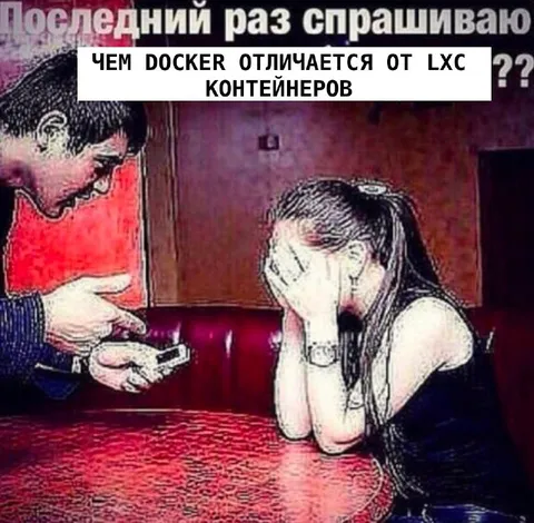 Последний вопрос на собеседовании