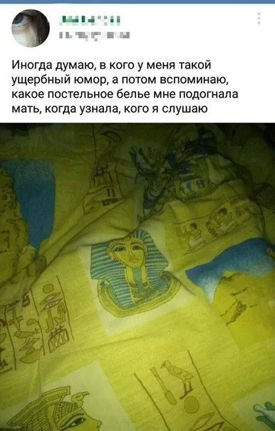 Постельное бельё с фараонами