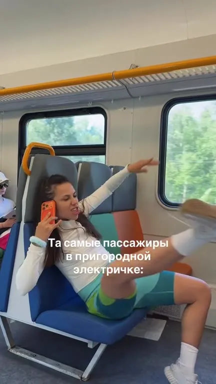 Самые пассажиры электрички