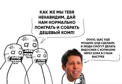 Ненависть к дешёвому компу