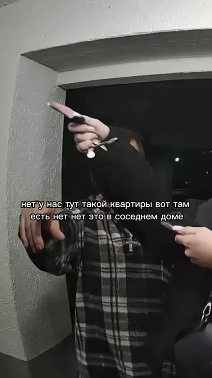 56-я квартира и больной сосед