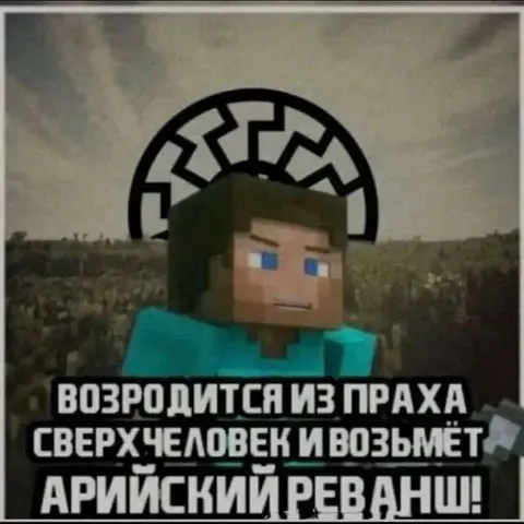 Возродится из праха
