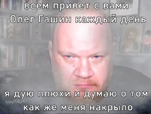 Как же меня накрыло
