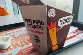 Закройте эту ебаную страшилку