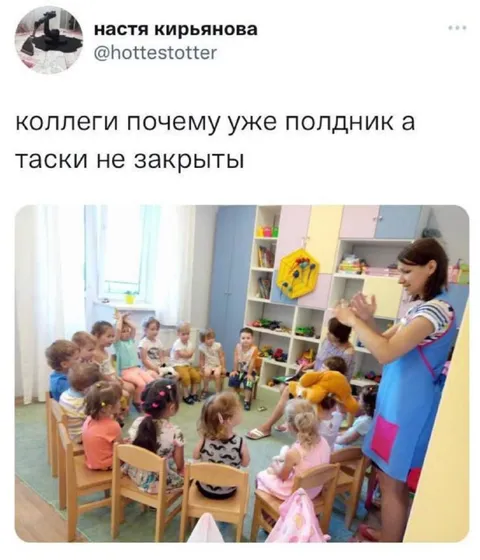 Коллеги почему уже полдник