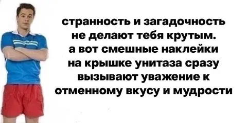 Наклейки на крышке унитаза